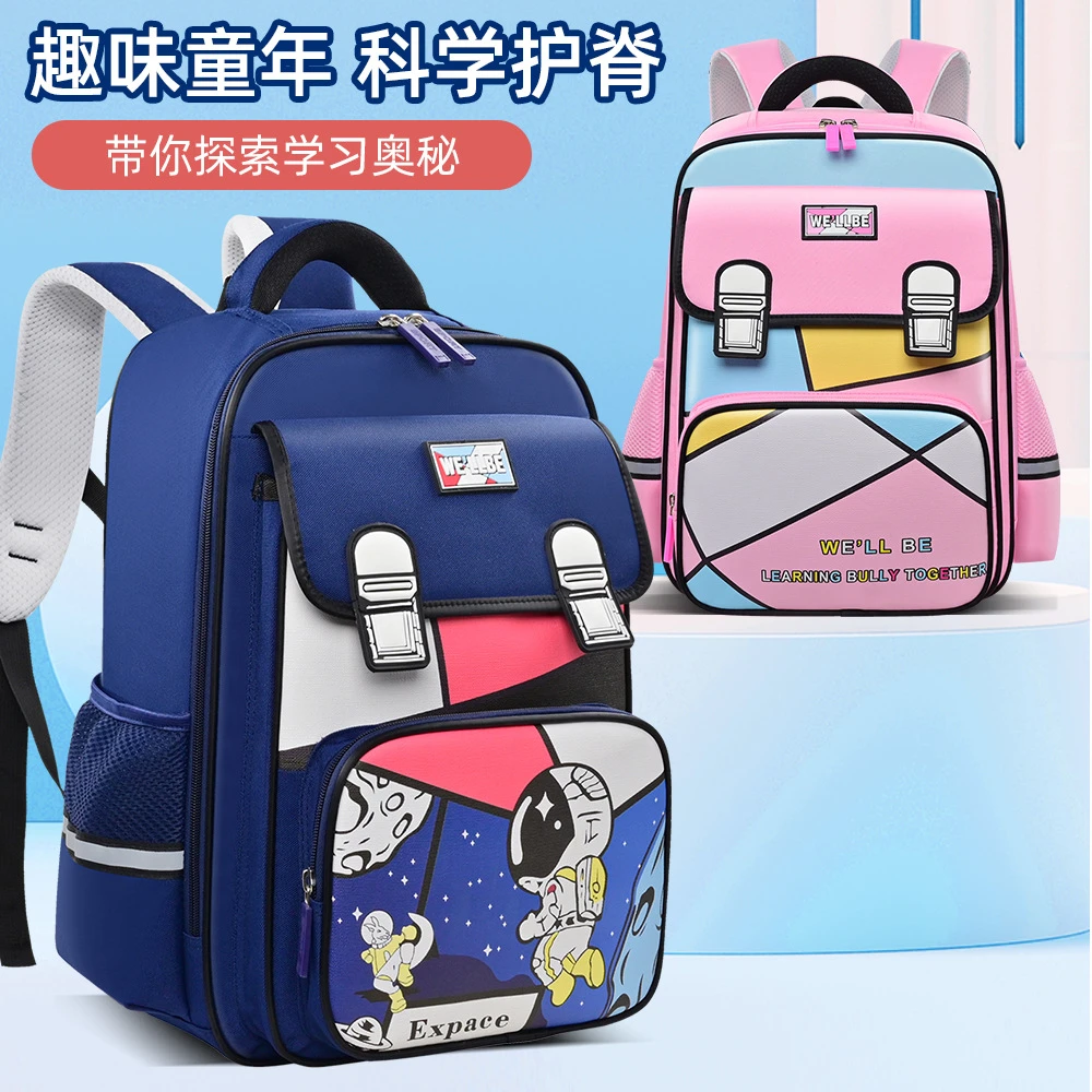 嘟嘟猴童趣可爱小学生书包男孩女生超轻减负护脊大容量双肩包儿童
