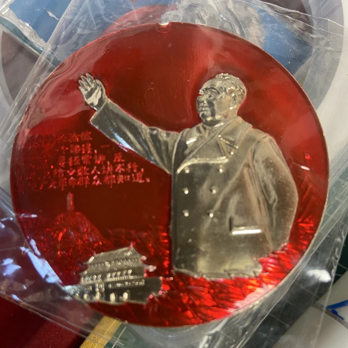 红色像章、龙戉逸品、请勿私拍。