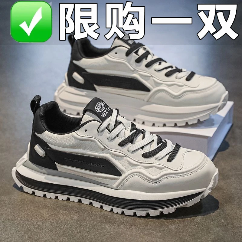 鸿星官网断码男鞋秋冬新款透气休闲运动鞋防滑软底小白鞋老爹鞋