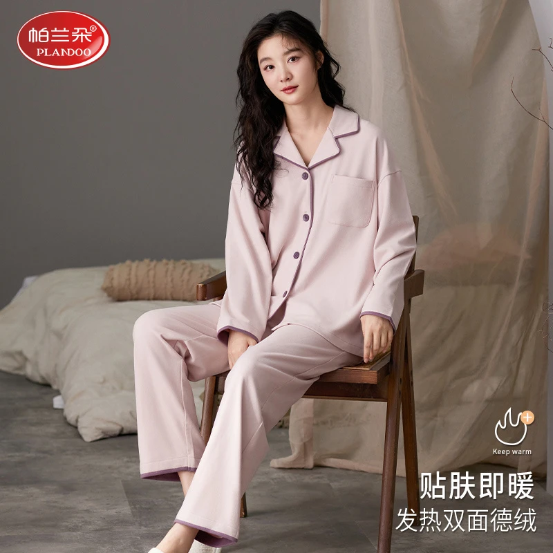 帕兰朵睡衣女士冬季德绒保暖秋冬款薄绒韩版休闲家居服套装可外穿