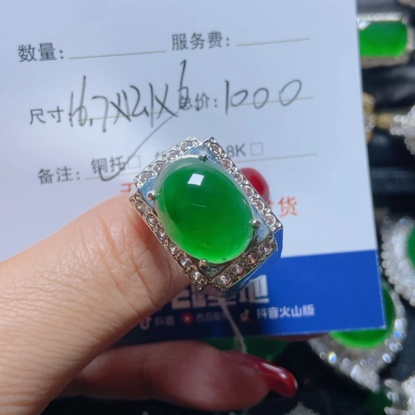 【闪购商品】翡翠颈饰未镶嵌梦*翡翠