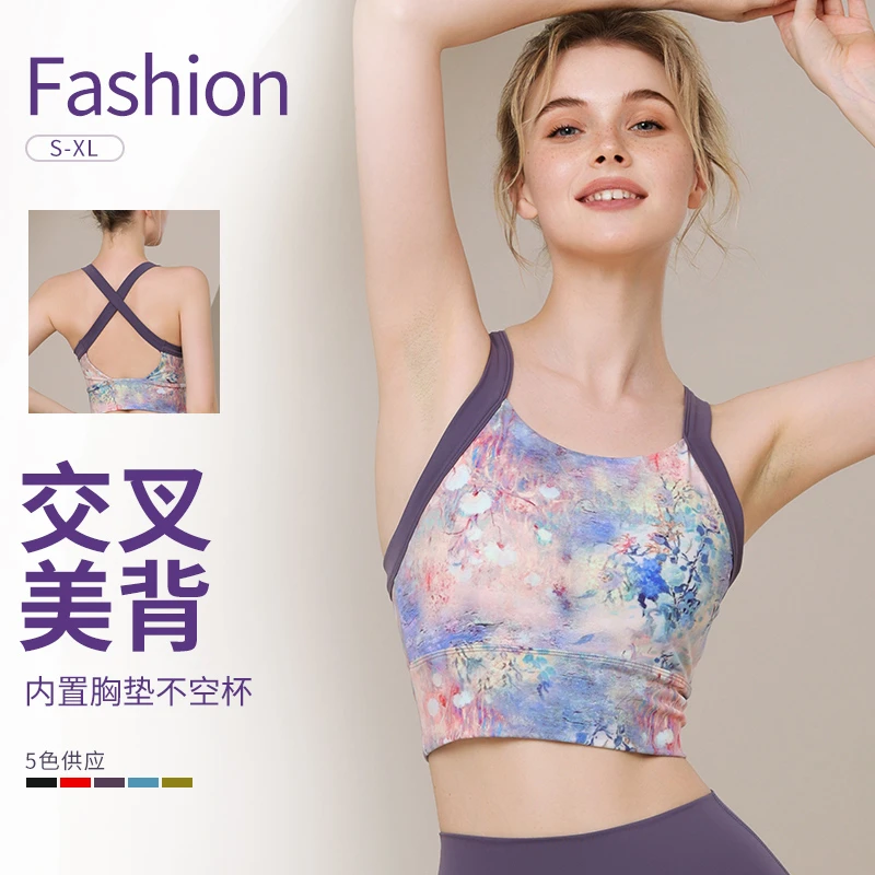 瑜伽背心女2025新款秋季时尚美背带胸垫速干运动健身防震训练上衣