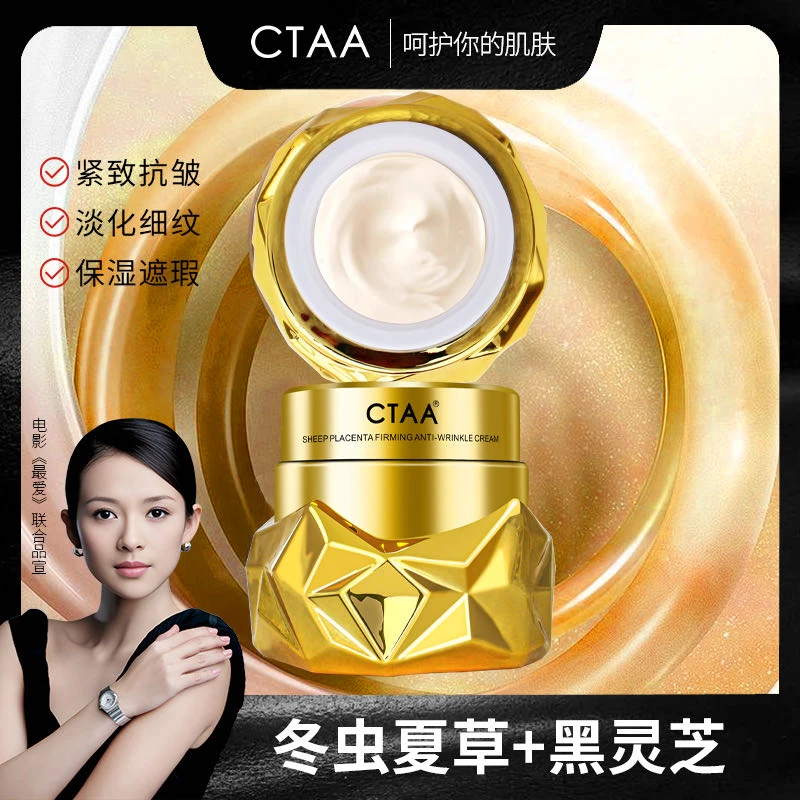 【K总推荐】紧致抗皱贵妇霜补水保湿遮瑕提亮懒人霜懒人贵妇膏正品