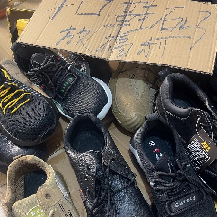 牛皮钢包头凯夫拉中底