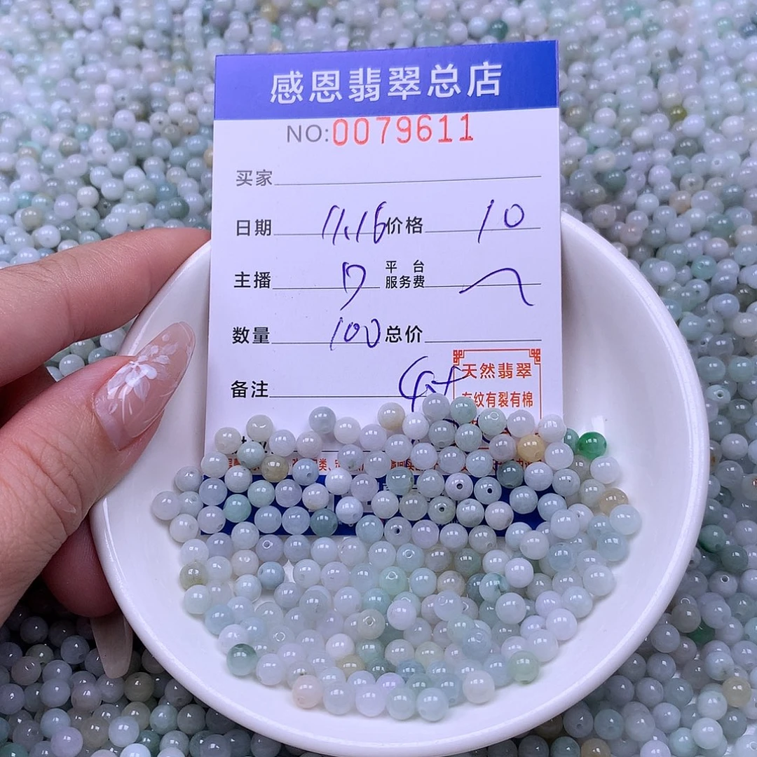翡翠未镶嵌手链翡翠