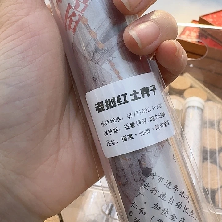 玲珑香阁闪购专用链接