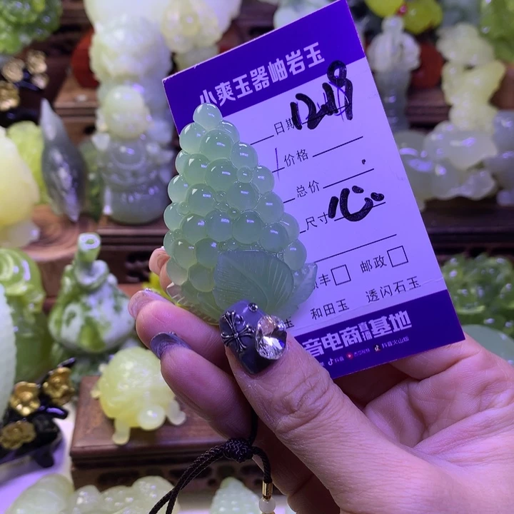 岫玉未镶嵌手把件