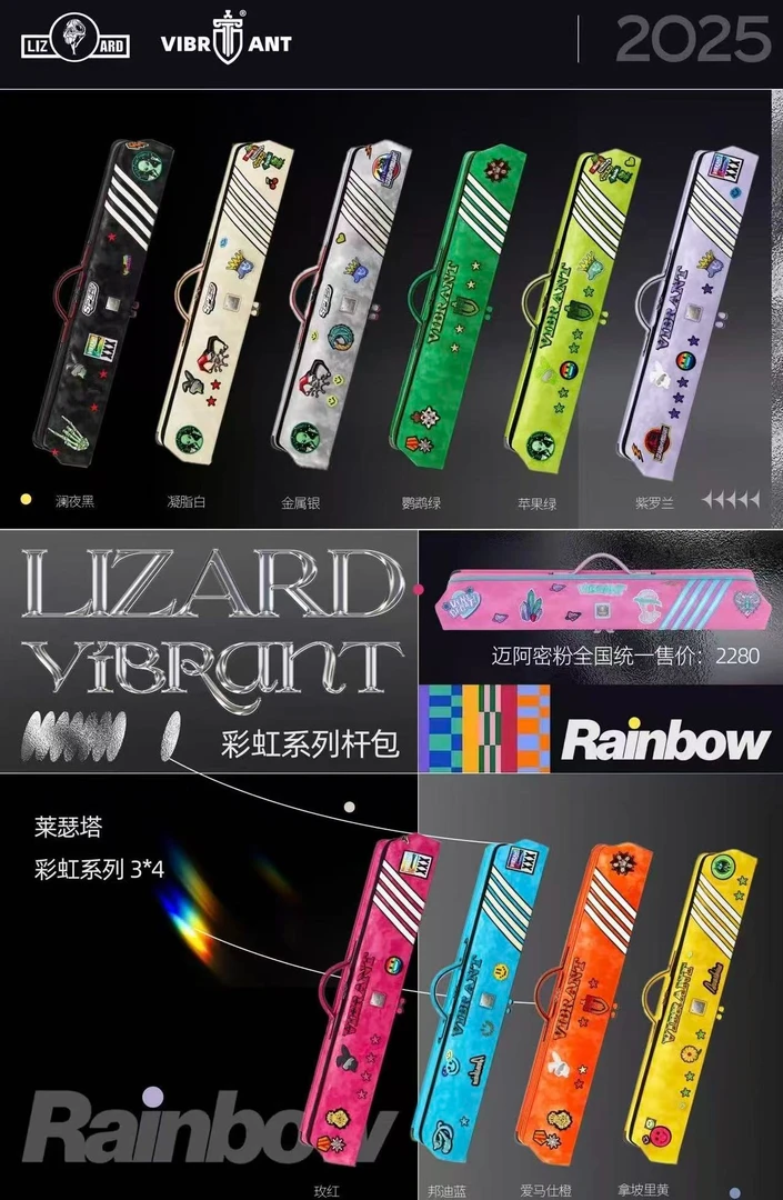 Lizard莱瑟塔彩虹系列意大利进口小牛皮时尚大容量7孔大头杆杆包