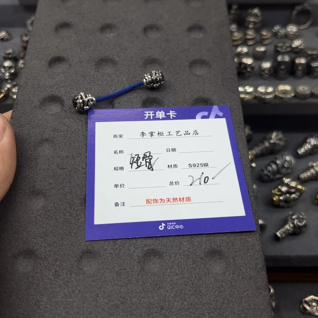 椰蒂手串弗***林银饰银饰