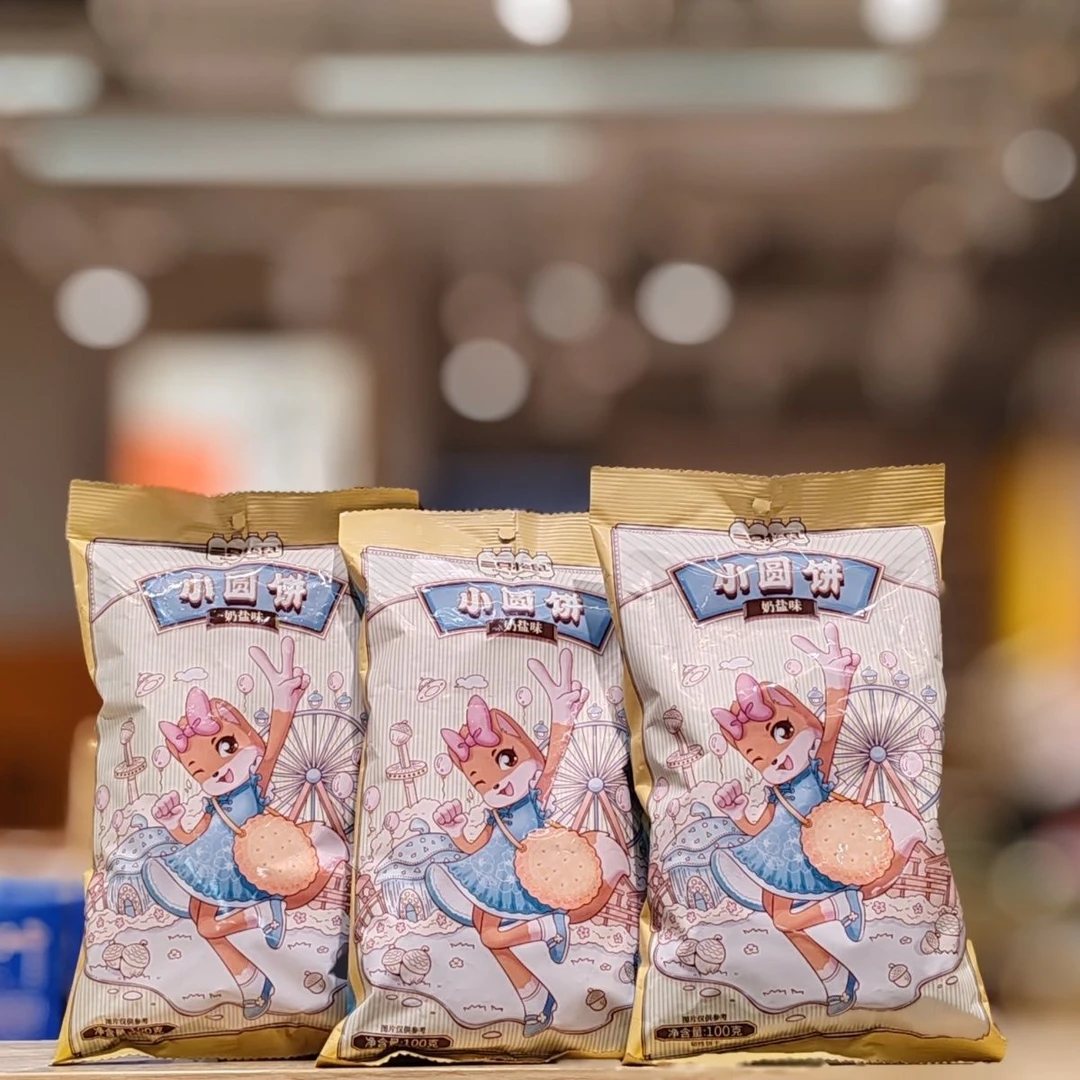 三只松鼠日式小圆饼100g奶盐味饼干零食追剧饼干