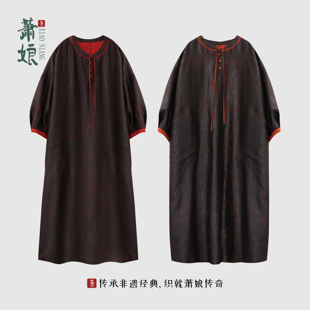 萧娘【照眠】缎龟香云纱连衣裙新中式桑蚕丝国风长袖宽松女裙5763