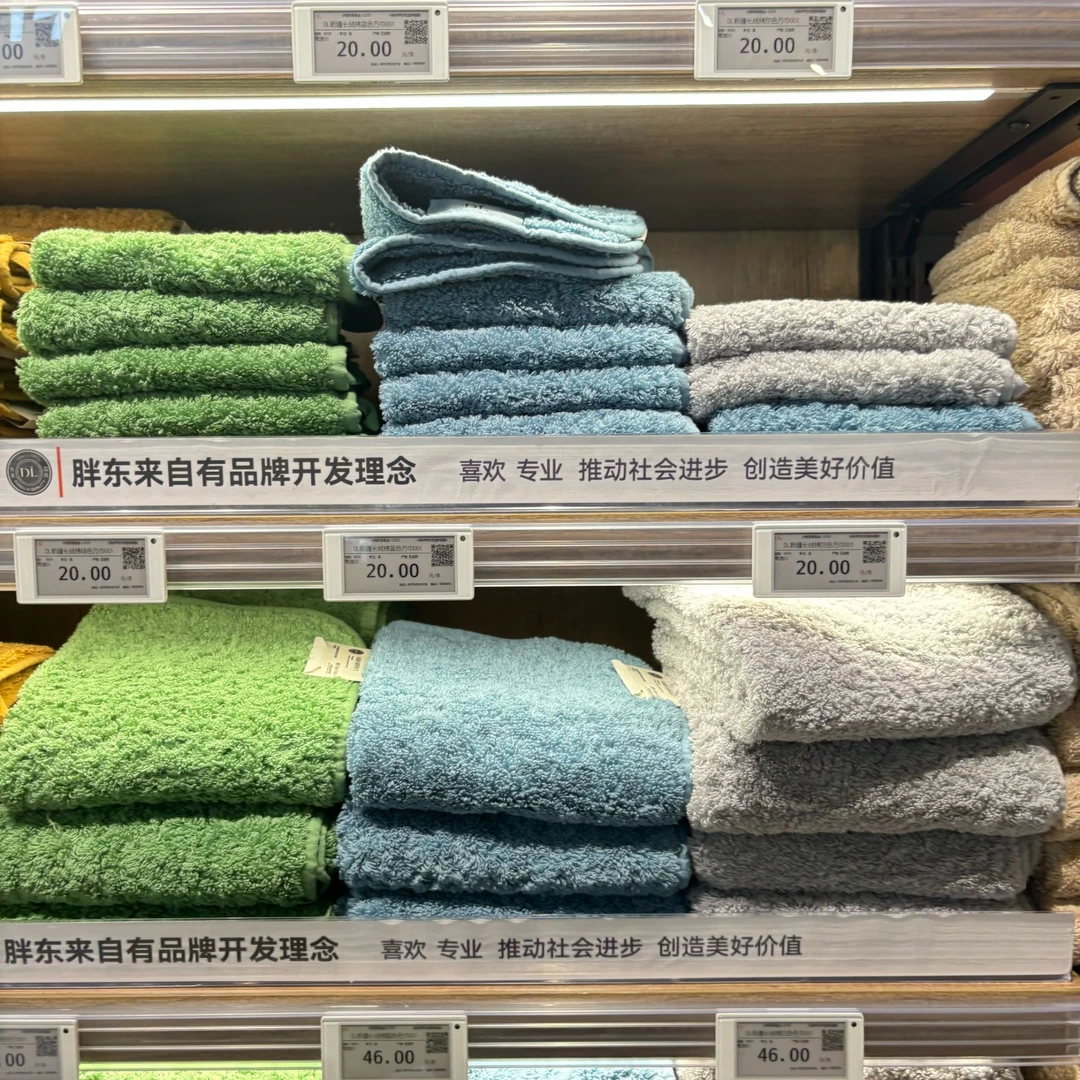 【包邮】许昌超市代购【带小票】自营毛巾新疆长绒棉毛巾毛巾正品代购