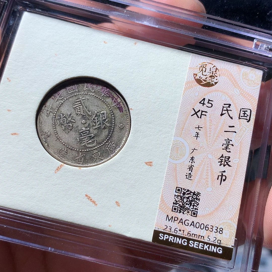 金属QY。阿钱钱钱钱6338