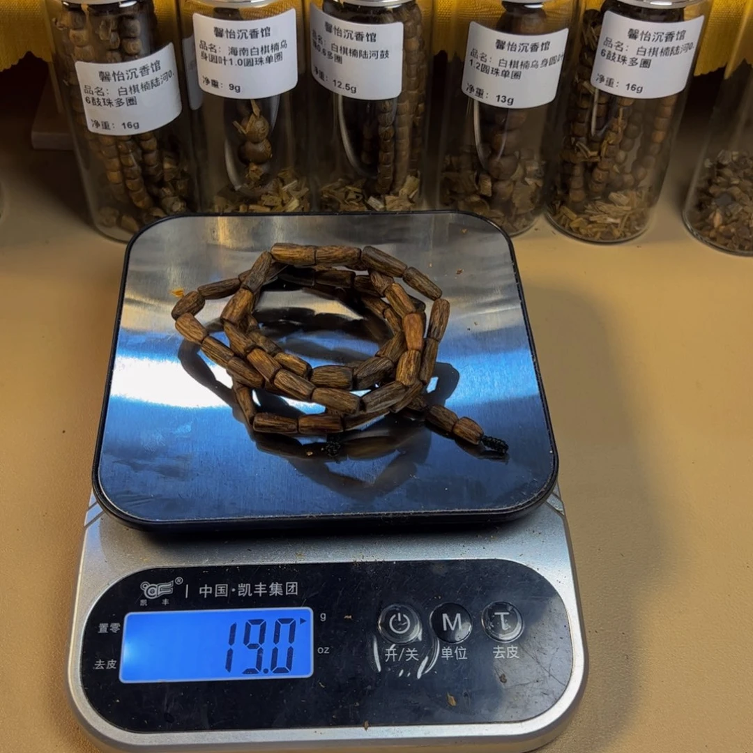 沉香沉香碎屑白棋楠树心油多圈