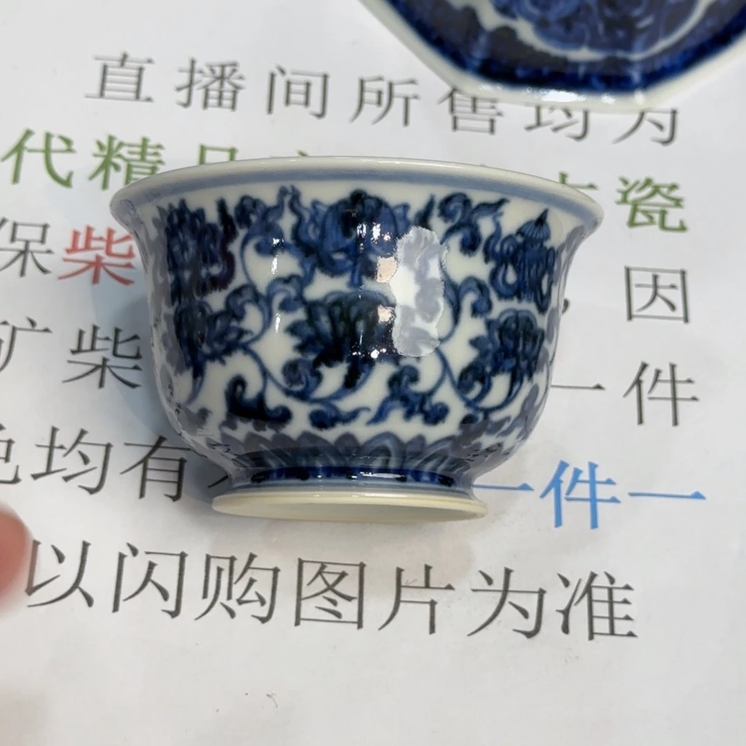 瓷杯子当代仿古精品全手工