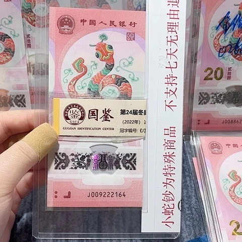 塑料009222164。。。。。。。。。。。