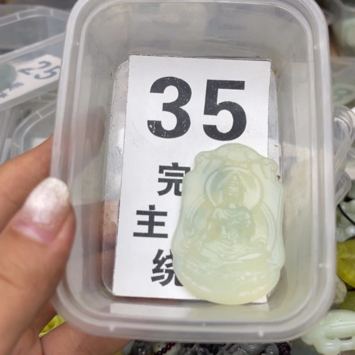 蛇纹石玉未镶嵌挂坠