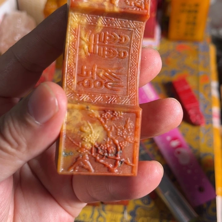 寿山石印石寿山石