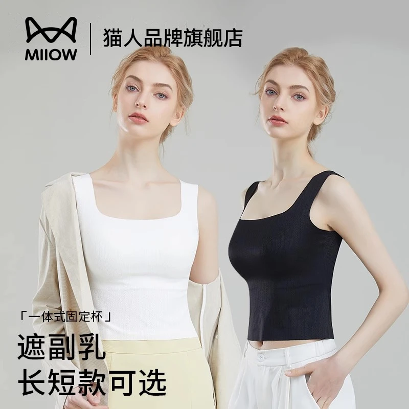 猫人吊带背心女带胸垫2025夏季薄款冰丝无痕美背内搭外穿打底上衣