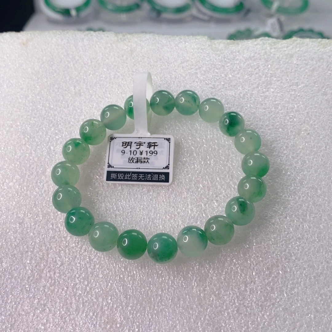 石英质玉未镶嵌手链