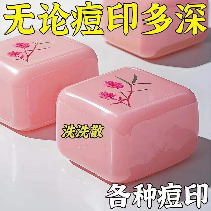 【日本手工皂】净螨清痘去除黄美肤色