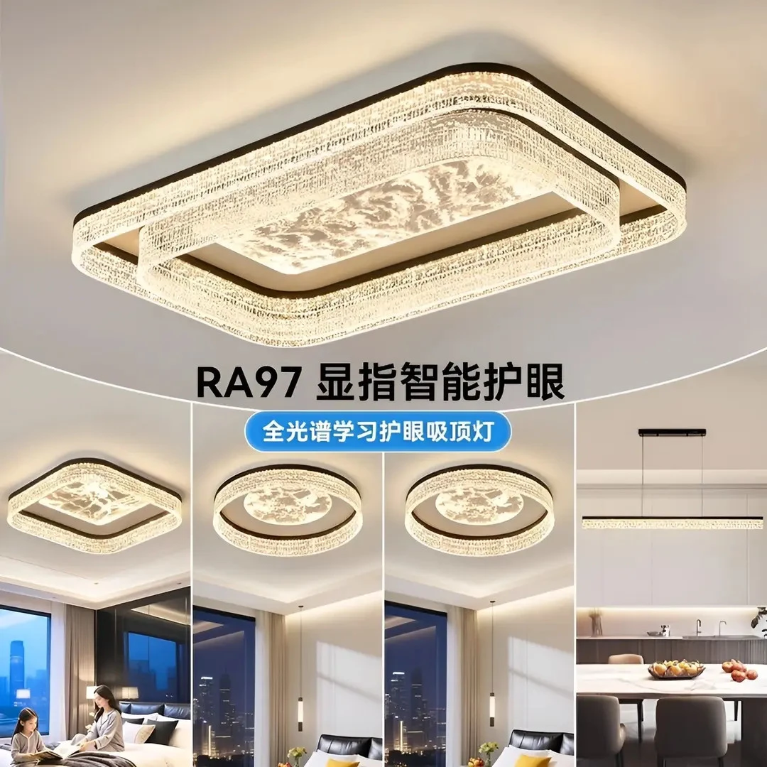 浪琴云雾意式客厅吸顶灯轻奢大气卧室全屋套餐智能语音中山灯具