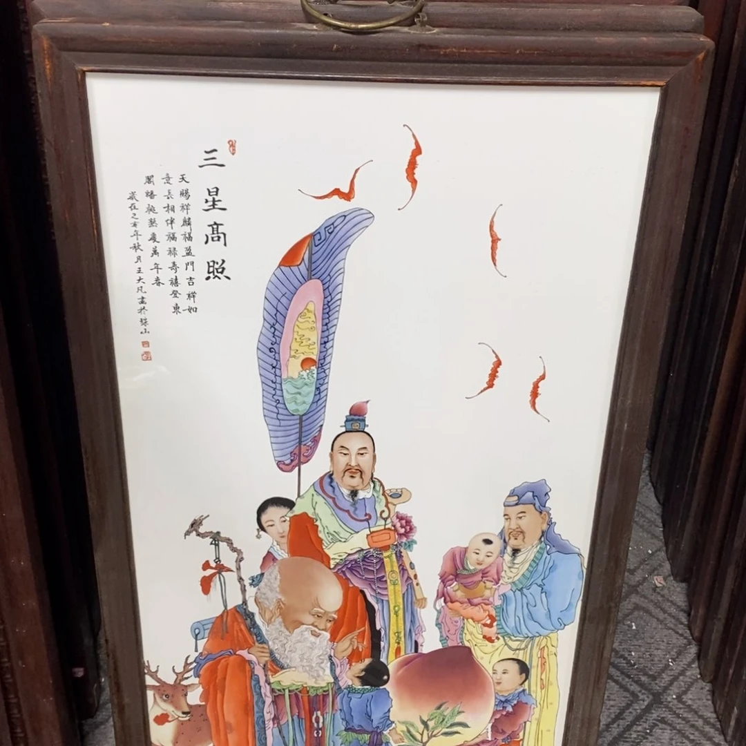 瓷片86*46 景德镇瓷板画柴窑烧制