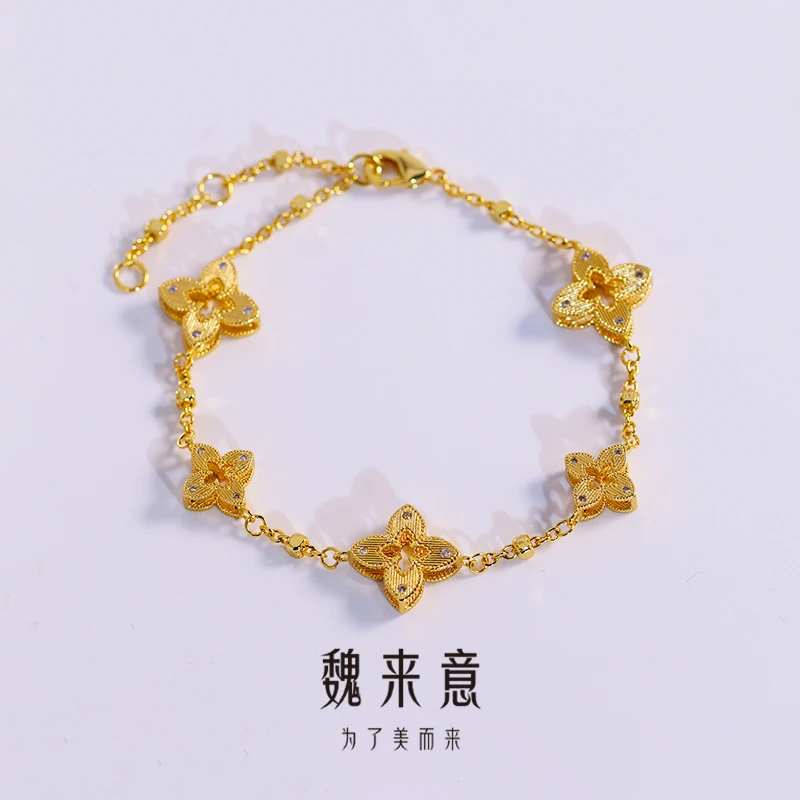 【魏来意】镀K金  拉丝工艺四叶草手链（12*3mm 15+3cm）