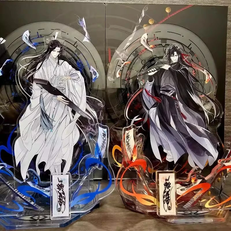 魔道祖师周边自制月华清影谷美魏无羡蓝忘机诛邪立牌高颜值摆件
