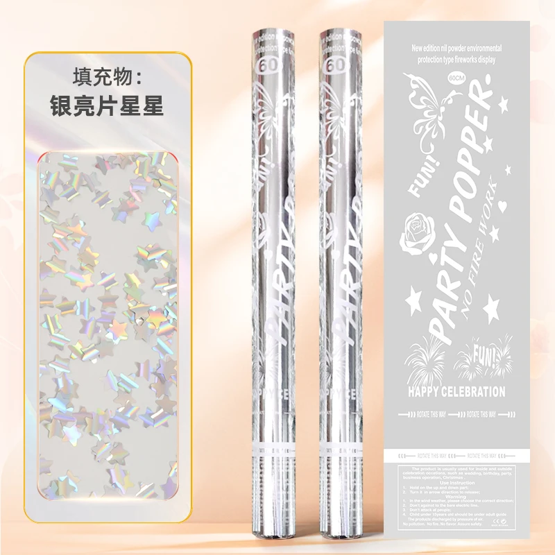 【拍6送2】金银星星礼炮结婚接亲生日派对手拧喷花筒手持礼花喷彩筒