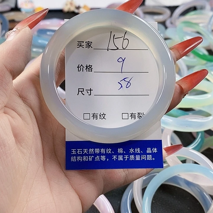 手镯玛瑙/玉髓未镶嵌156