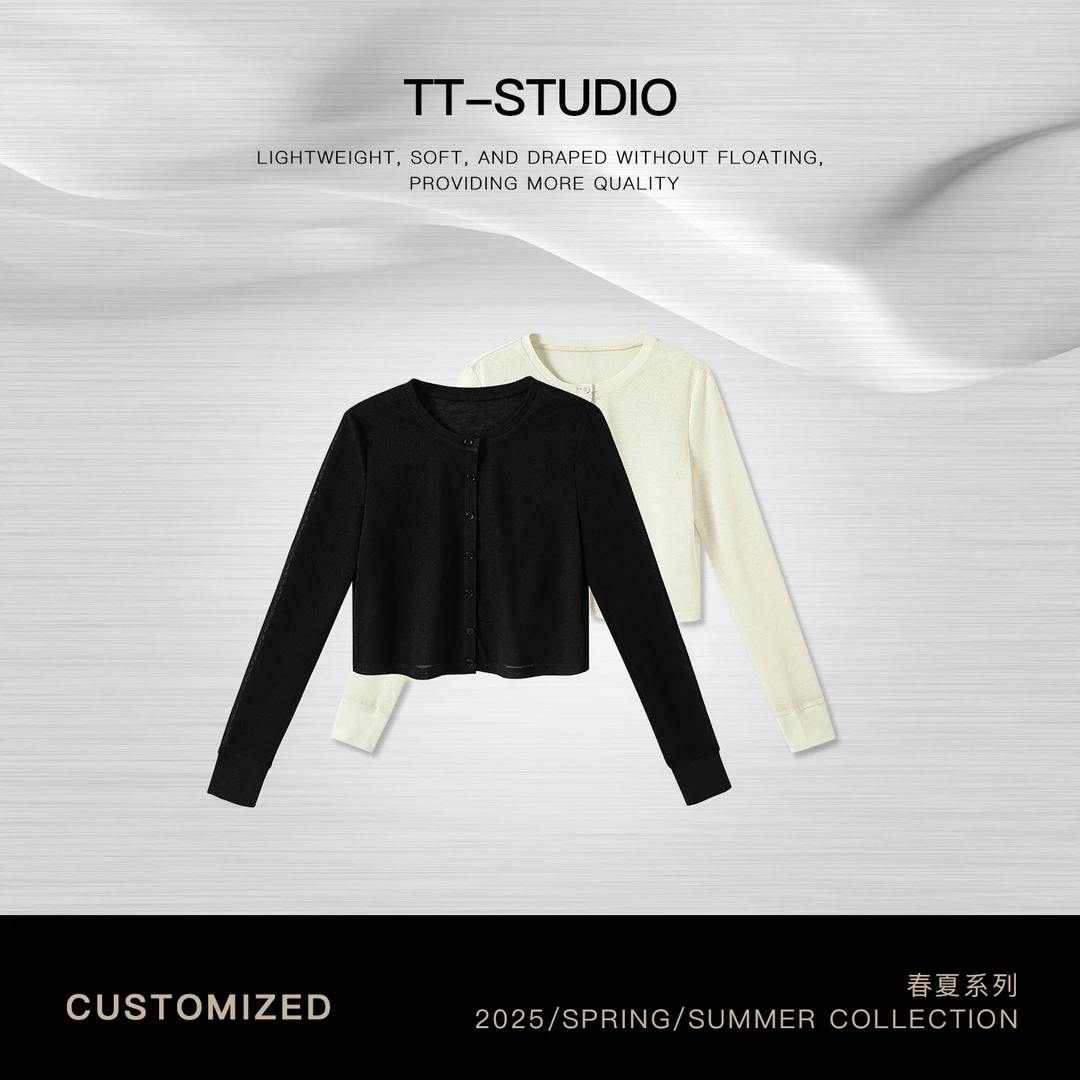 TT【蚕丝小开】桑蚕丝气质显瘦凉感长袖针织开衫外套上衣女W761