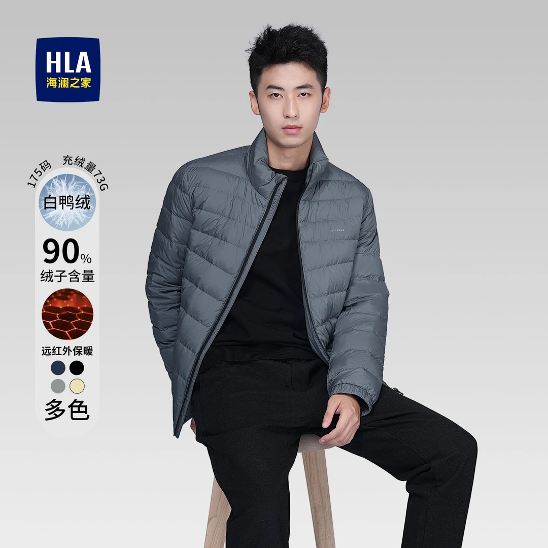 【90白鸭绒】海澜之家25年新款冬季轻薄羽绒服外套男装男款男士