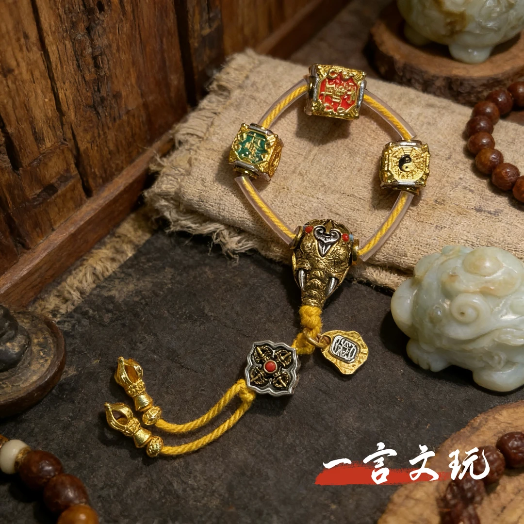 珐琅彩小金象道系三通套装文玩配饰DIY串珠散珠金刚星月百香