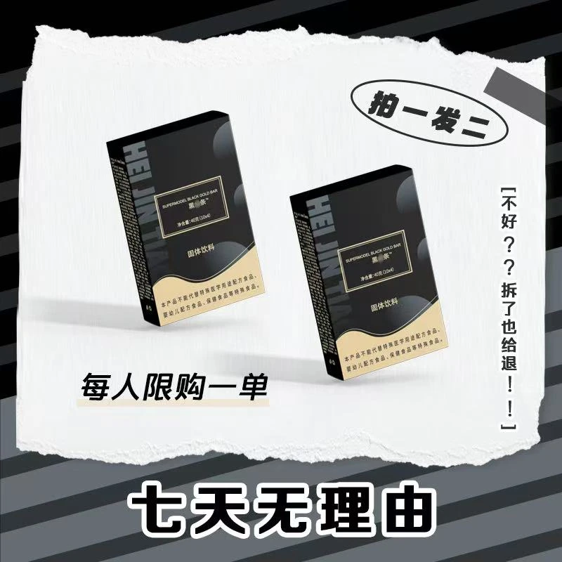 【拍一发二】厂家直发  现货包邮丸