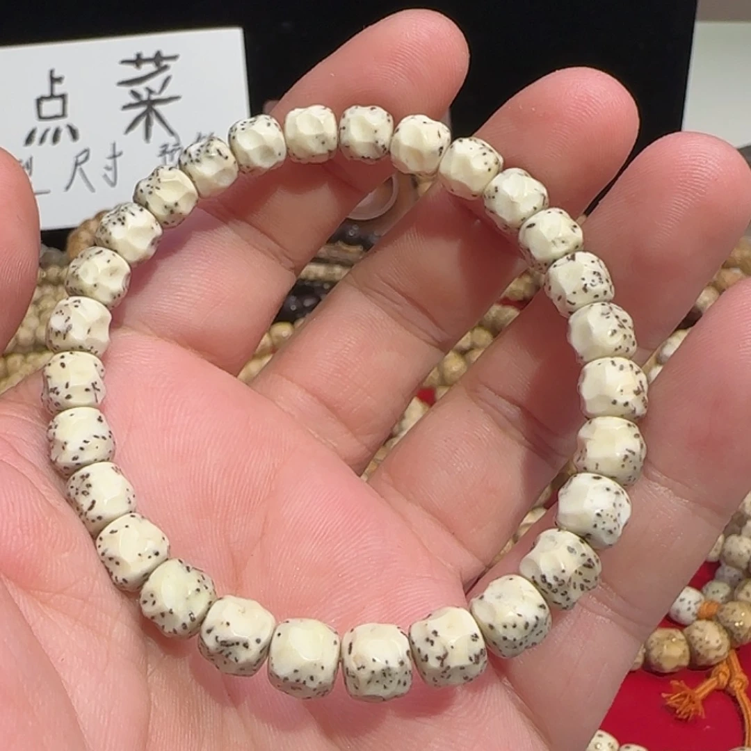 吊坠星月菩提8改大留白