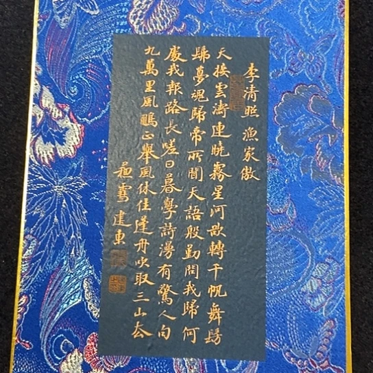 书法张建东老师书法作品