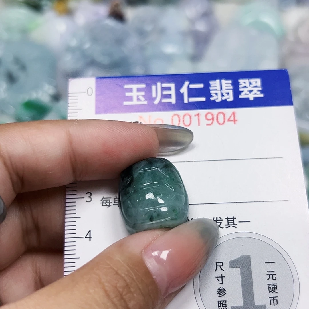 翡翠未镶嵌吊坠(不含链)1111