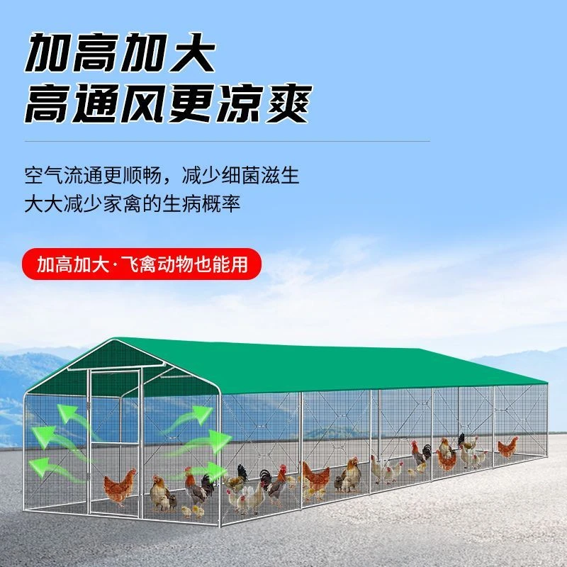 大型养殖棚养殖笼户外鸡棚鸽子棚家禽小型养殖棚鸭子鹅兔鸡笼家用