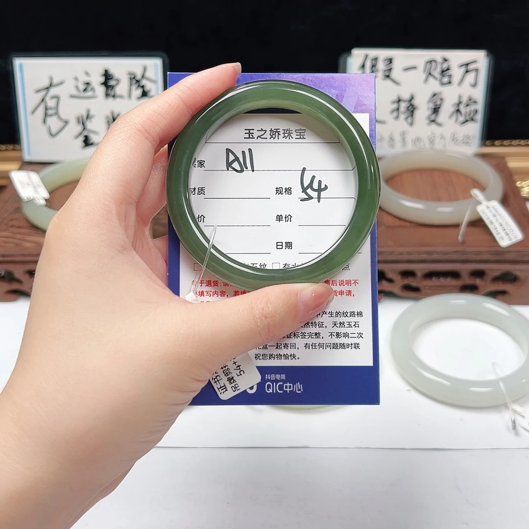未镶嵌手镯和田玉