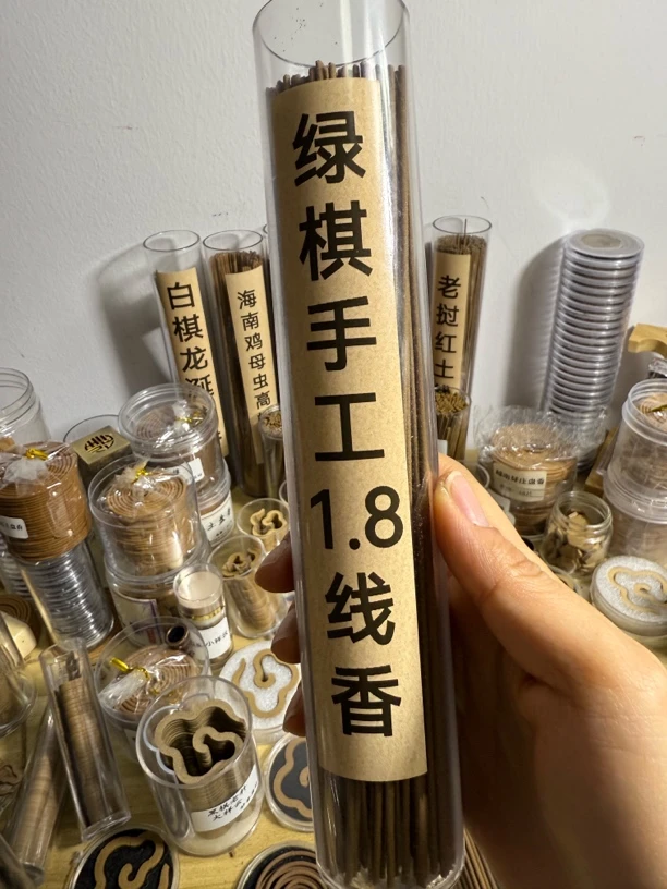 绿棋手工线香300克