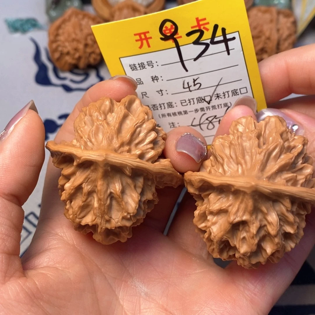 文玩核桃把件文玩核桃