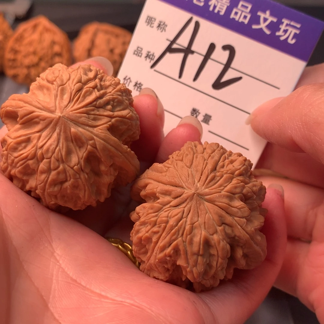 吊坠文玩核桃暴雪