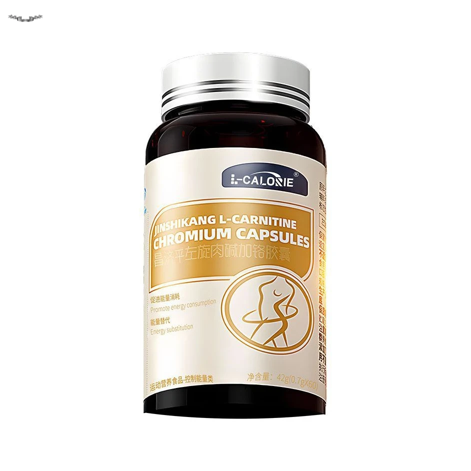 左旋肉碱加铬胶囊糖果真材实料营养草本精华萃取食用优质甄选原料