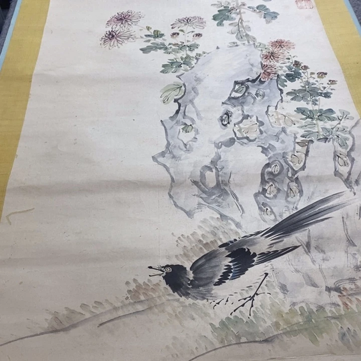 远***怡字画字画字画字画