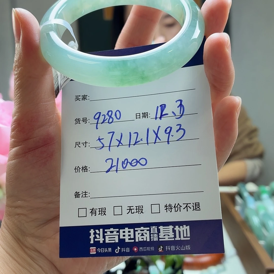 翡翠未镶嵌手镯天然翡翠手镯