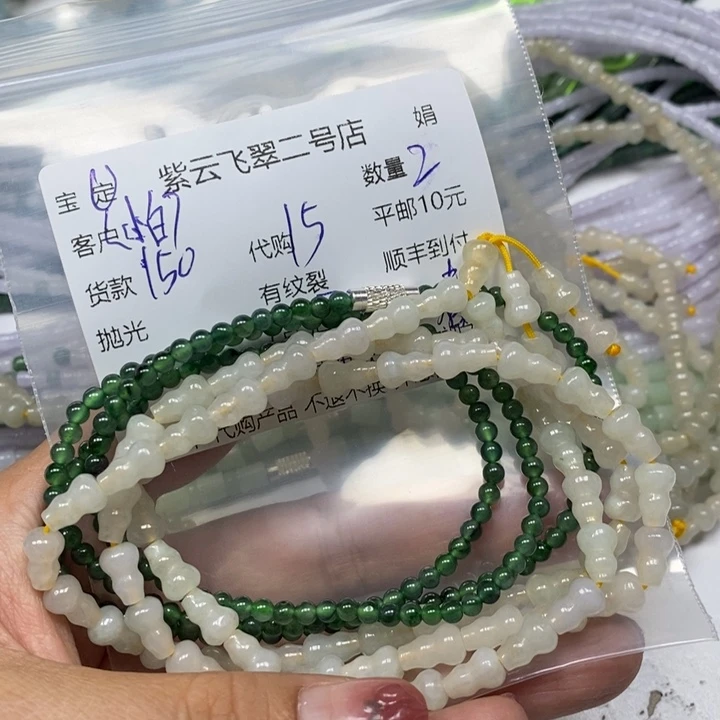 翡翠未镶嵌颈饰【**】