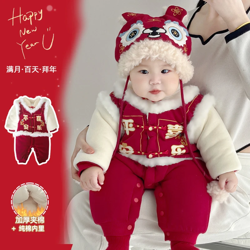 【平安喜乐】婴儿连体衣夹棉加厚年服百天满月秋冬季棉服哈衣男女