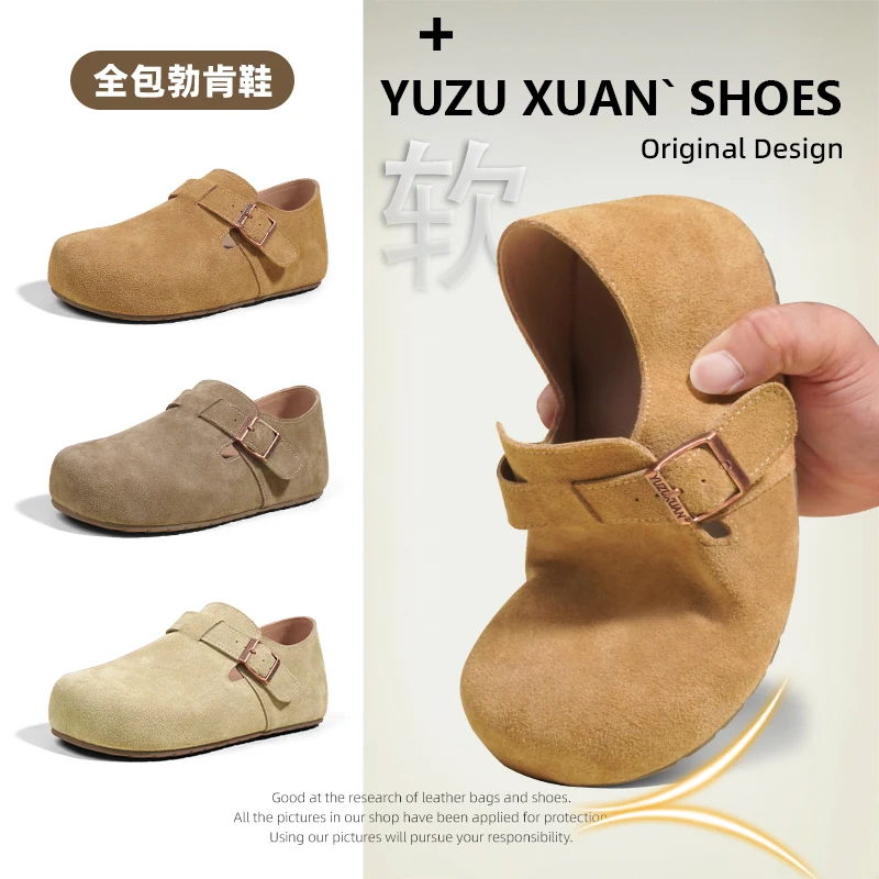 【米粒专属】牛皮4CM内增高厚底勃肯鞋女百搭一脚蹬全包博肯单鞋女