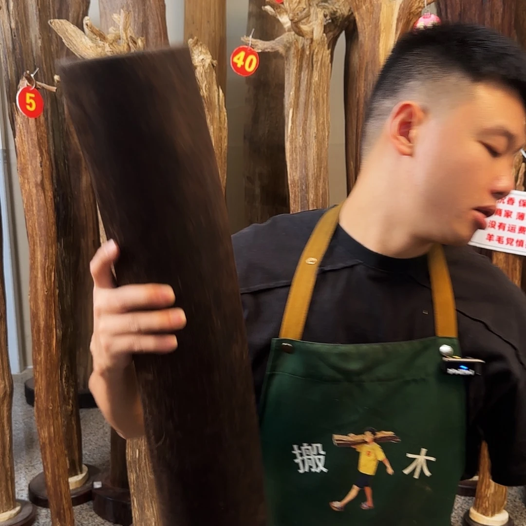 沉香碎屑沉香木天然沉香原木摆件➕底座